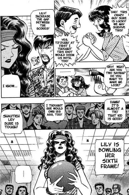 Bowling King - Page 16