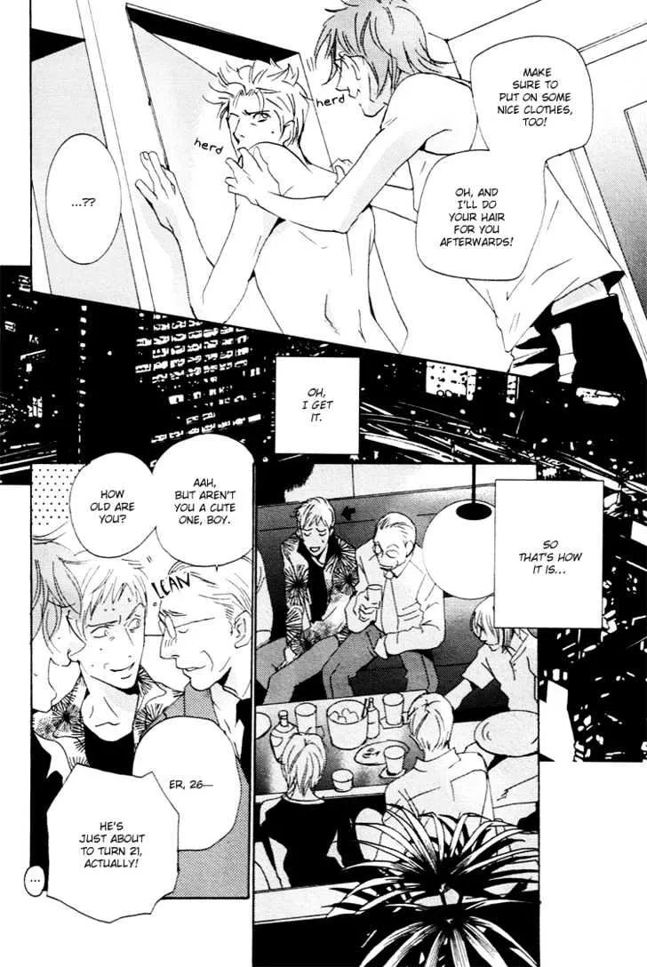 Boy Next Door - Page 6