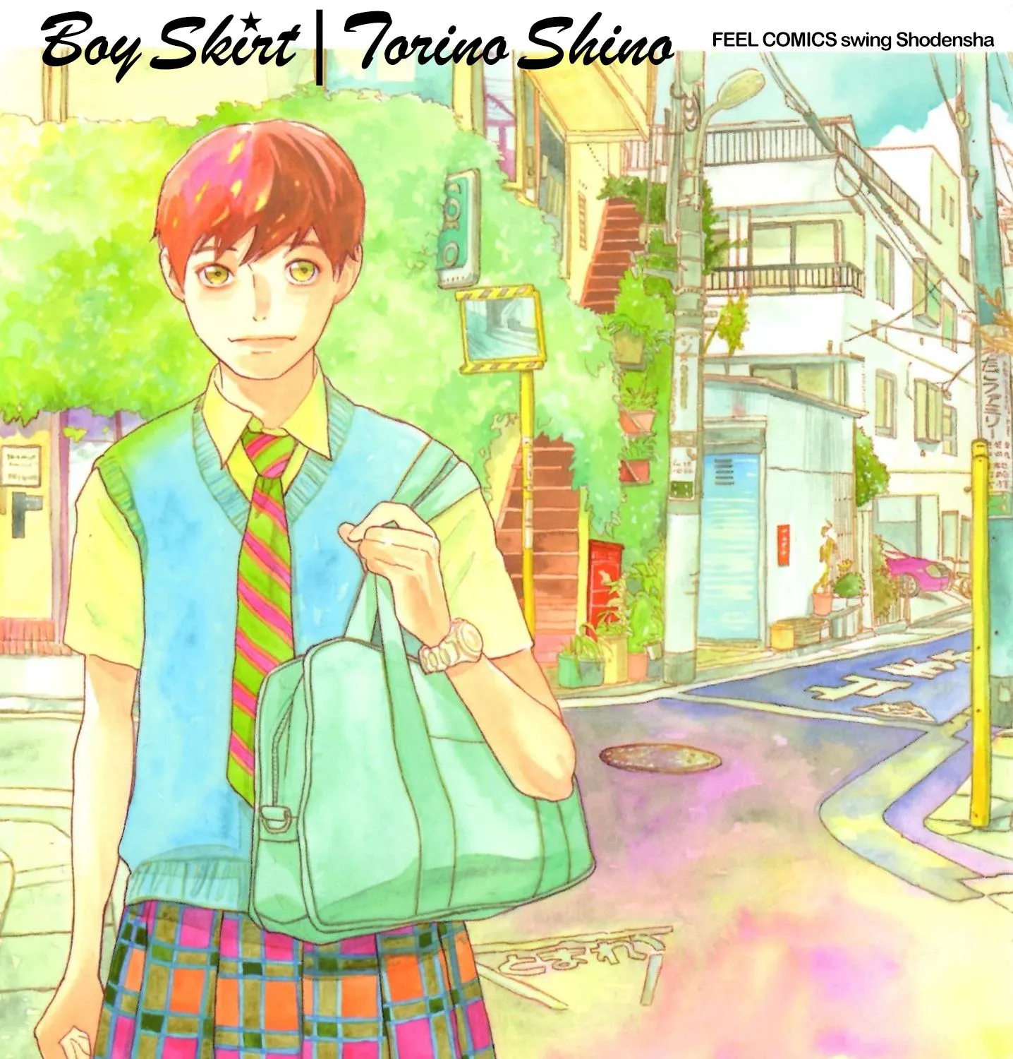 Boy ☆ Skirt - Page 4