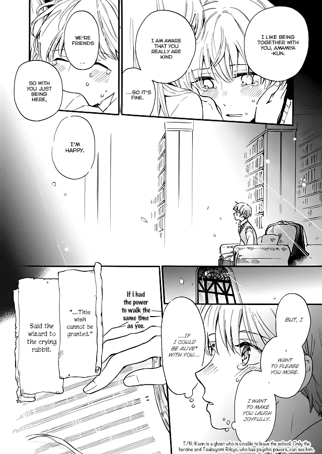 Boyfriend (Beta) Side Comics Chapter 10 page 8 - MangaKakalot