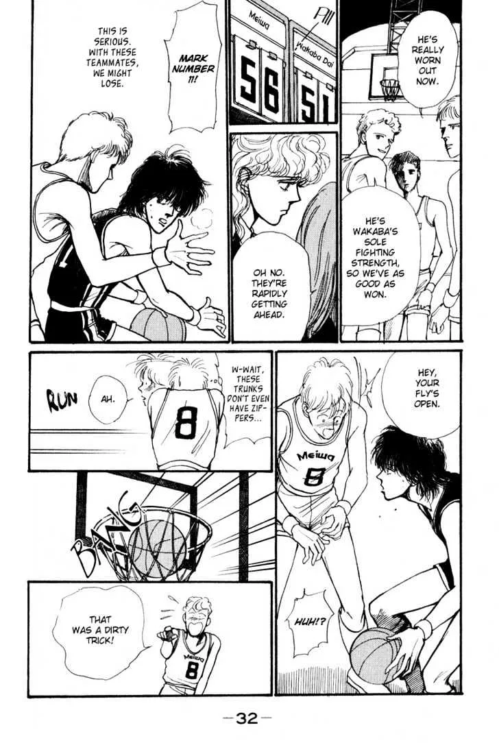 Boyfriend (SOURYO Fuyumi) - Page 31