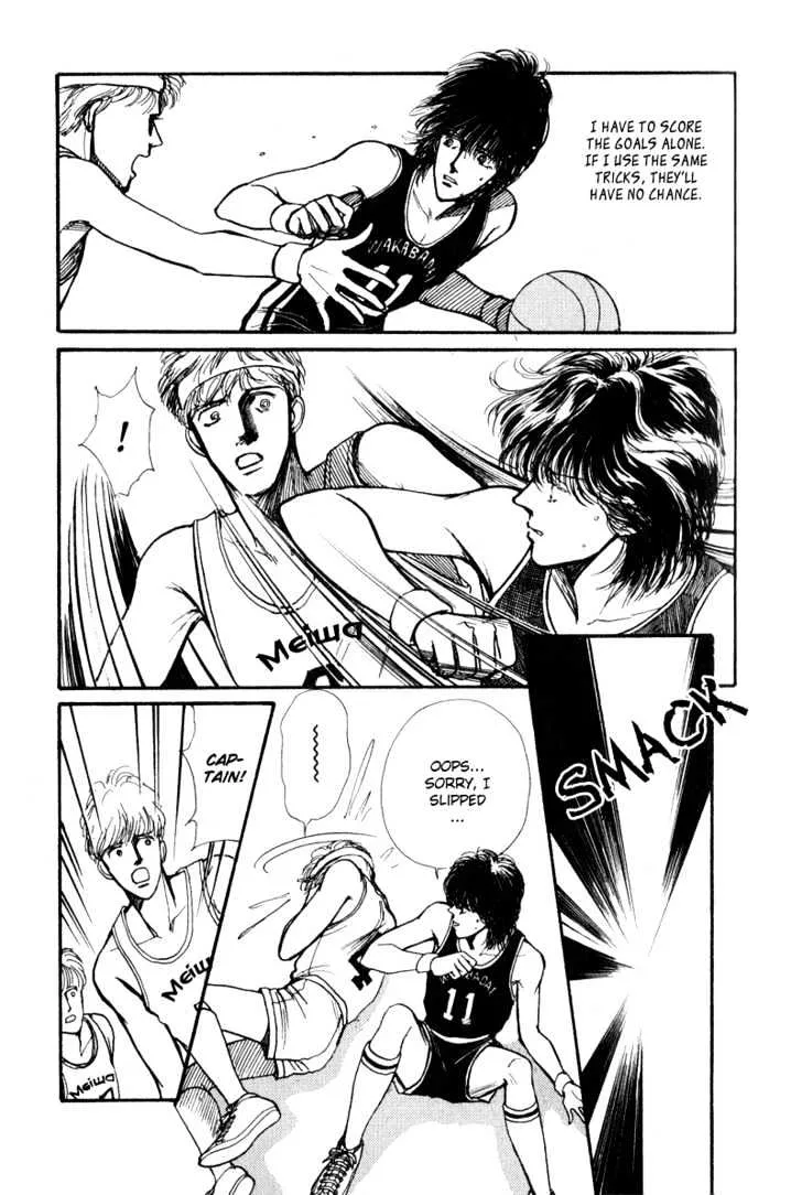 Boyfriend (SOURYO Fuyumi) - Page 32