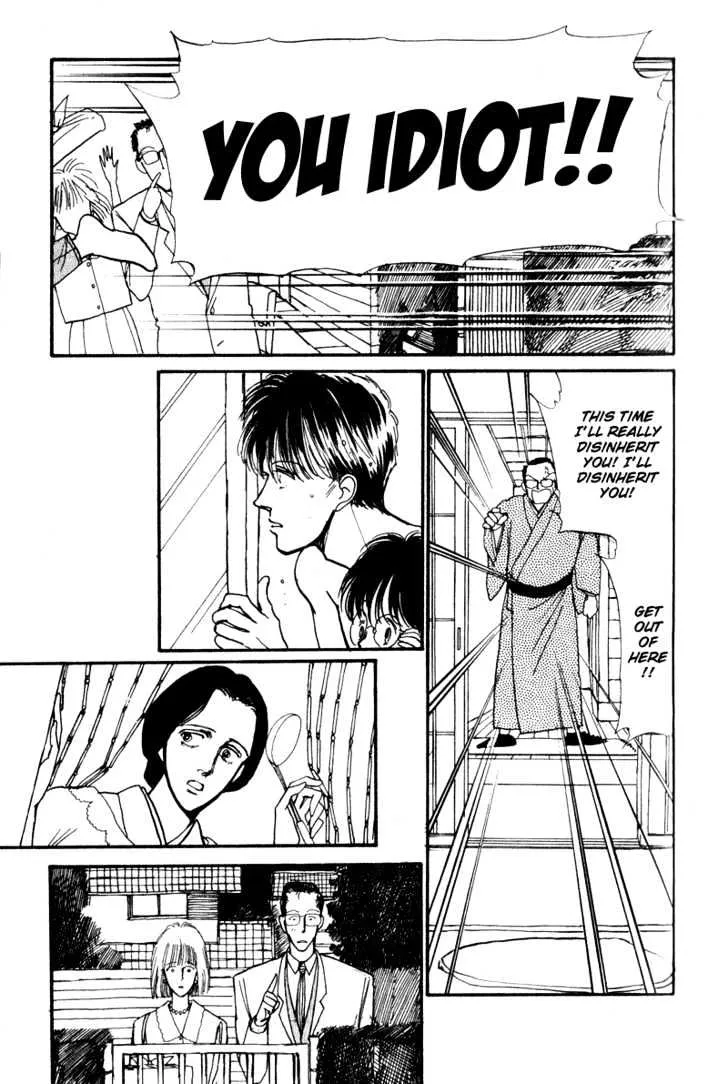 Boyfriend (SOURYO Fuyumi) - Page 50