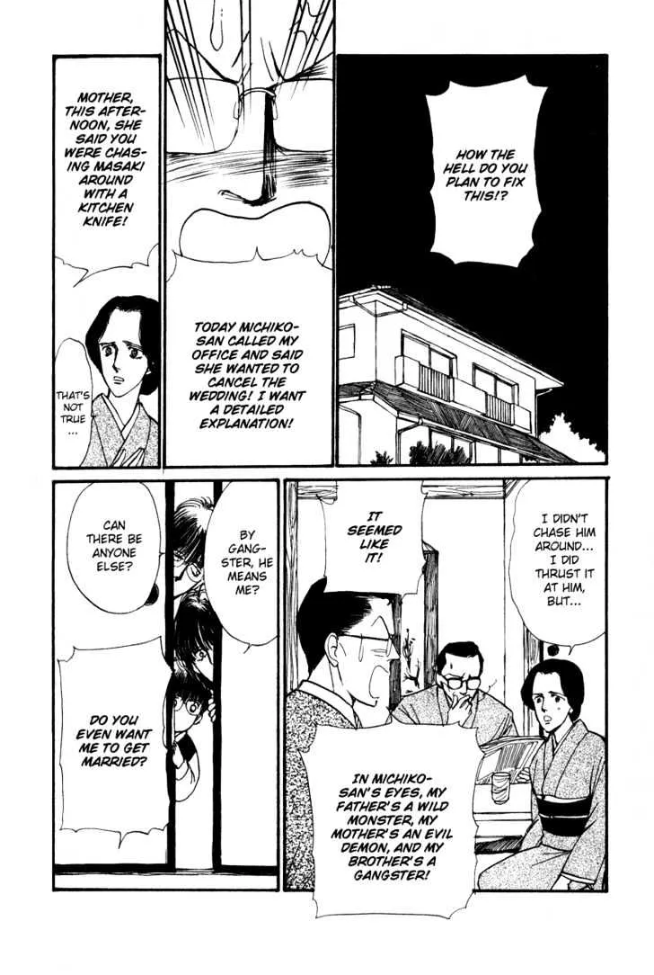 Boyfriend (SOURYO Fuyumi) - Page 59