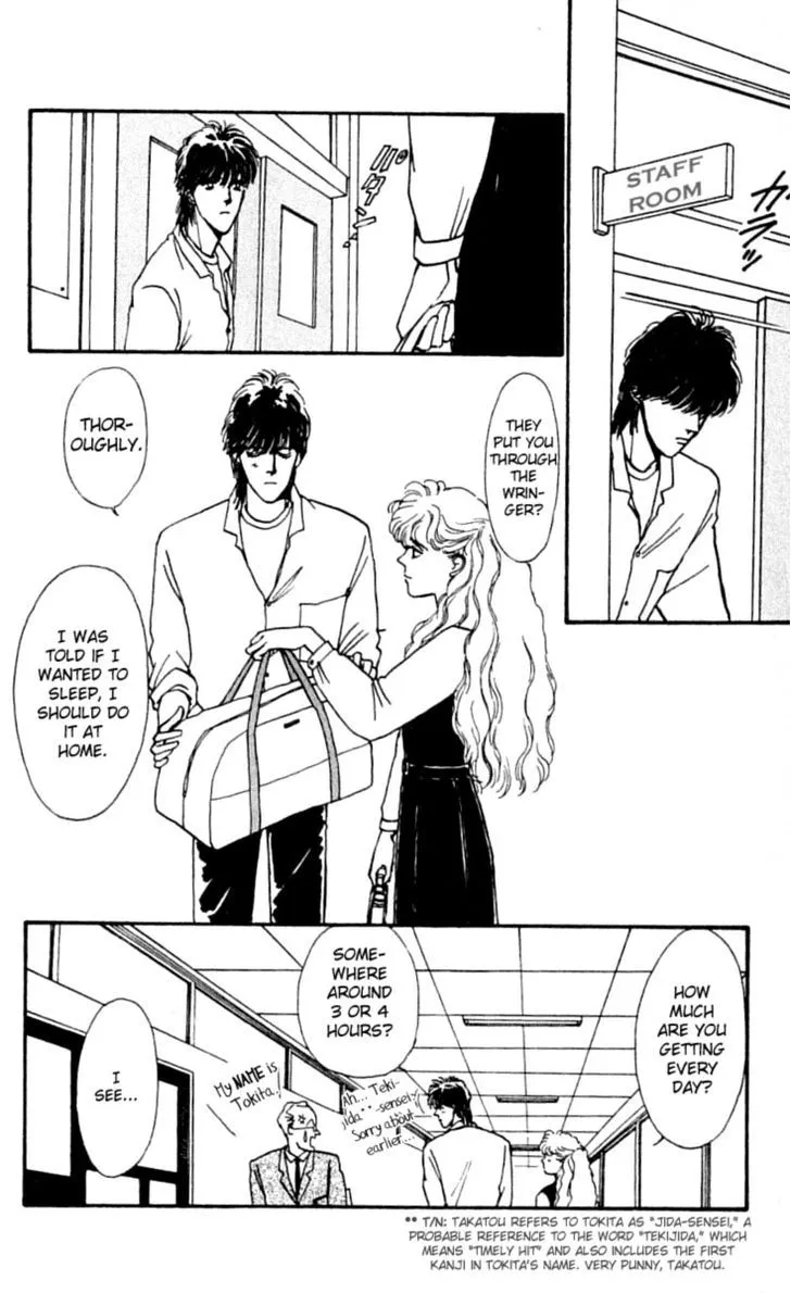 Boyfriend (SOURYO Fuyumi) - Page 25