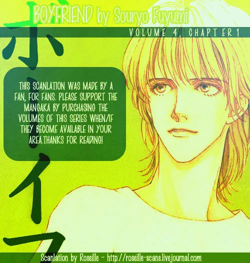 Boyfriend (SOURYO Fuyumi) Chapter 1.3000000000000003 page 33 - MangaKakalot