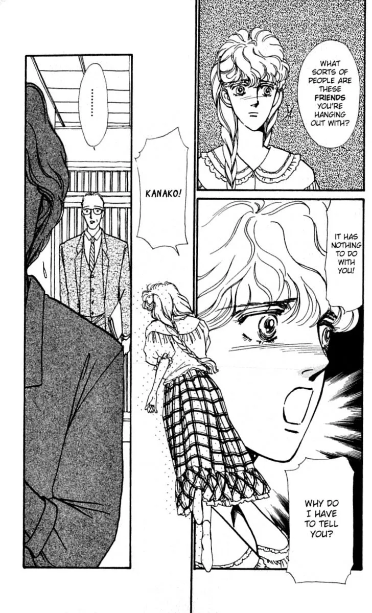 Boyfriend (SOURYO Fuyumi) - Page 1