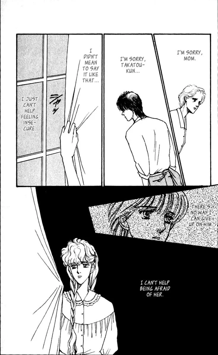 Boyfriend (SOURYO Fuyumi) - Page 5