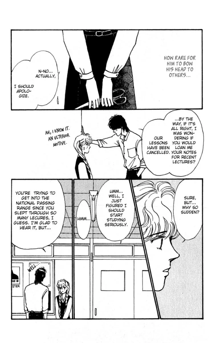 Boyfriend (SOURYO Fuyumi) - Page 13