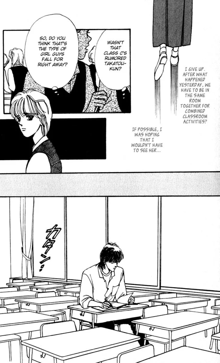 Boyfriend (SOURYO Fuyumi) - Page 16