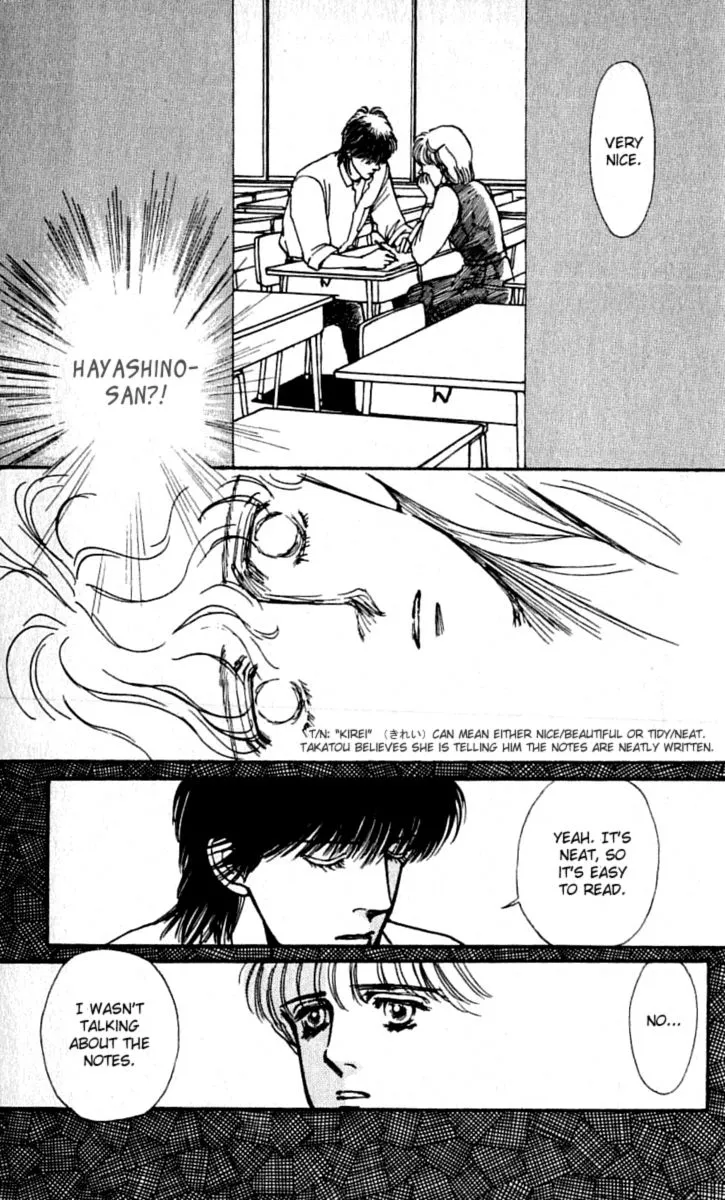 Boyfriend (SOURYO Fuyumi) - Page 19