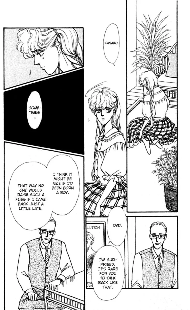 Boyfriend (SOURYO Fuyumi) - Page 2