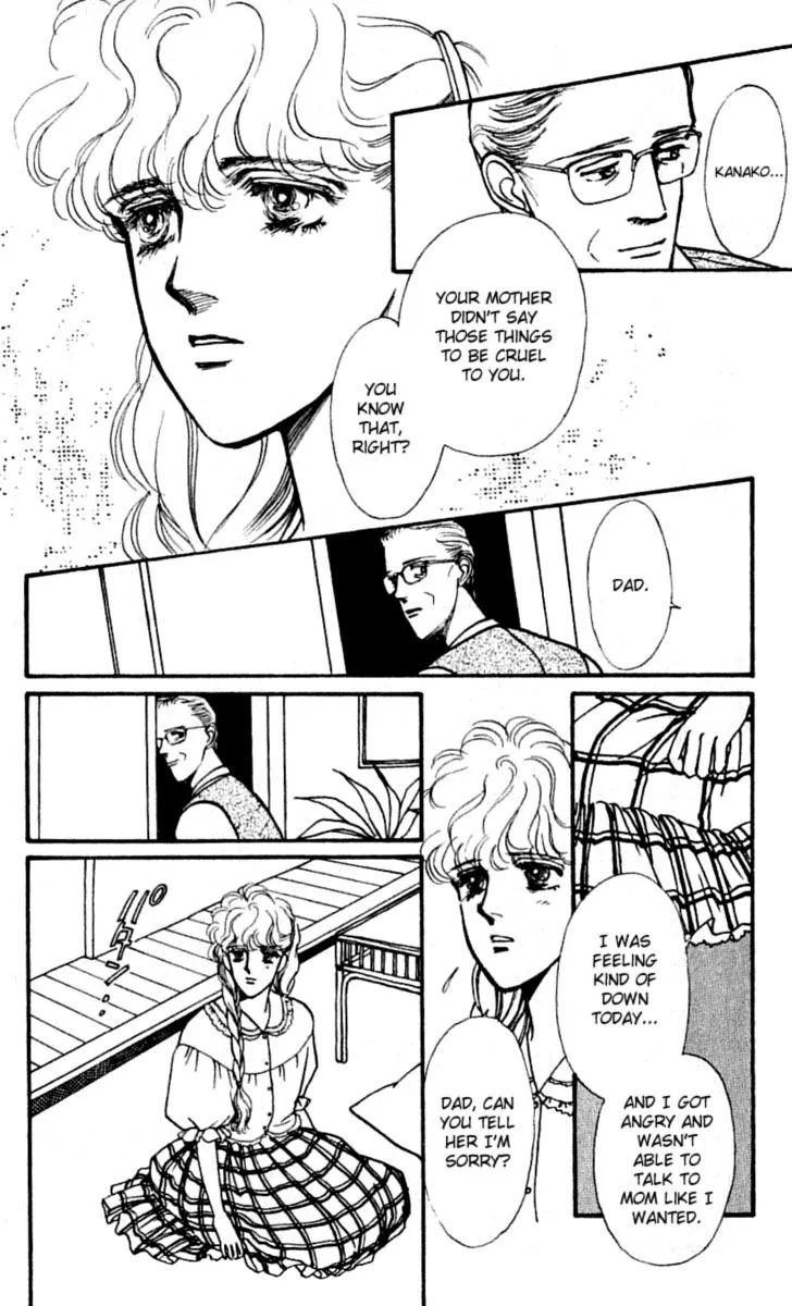 Boyfriend (SOURYO Fuyumi) - Page 4