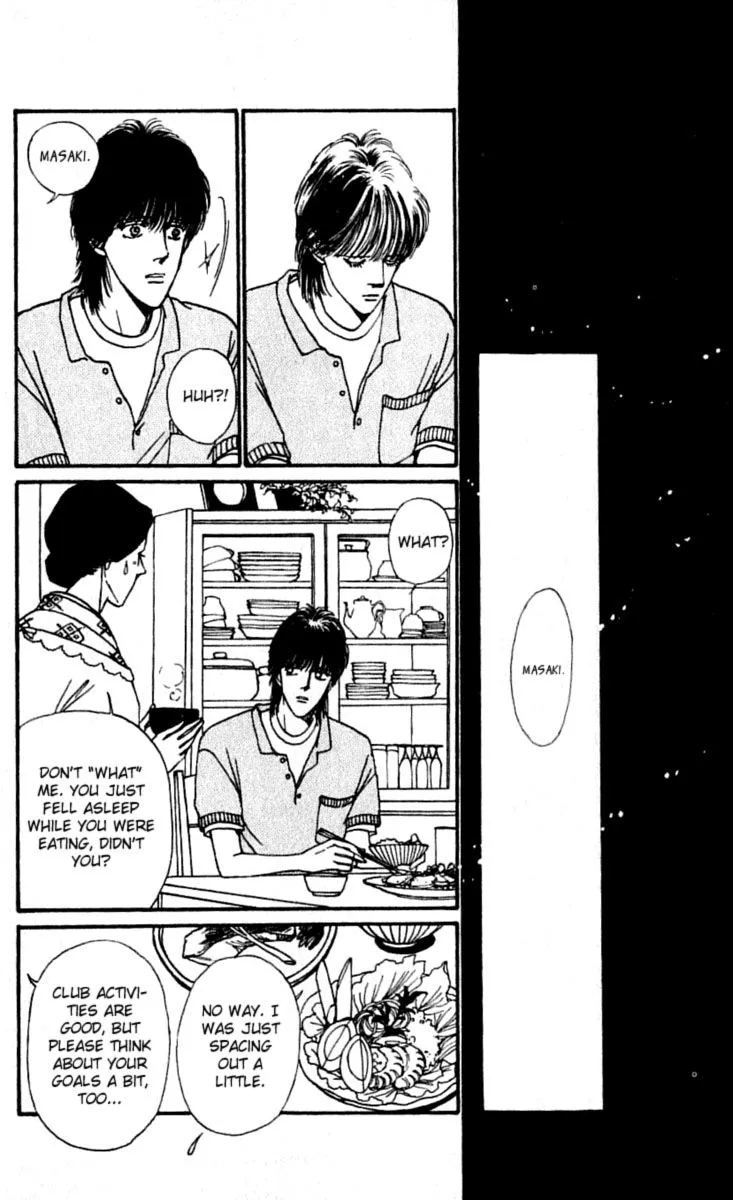 Boyfriend (SOURYO Fuyumi) - Page 6