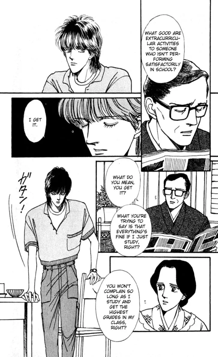 Boyfriend (SOURYO Fuyumi) - Page 7