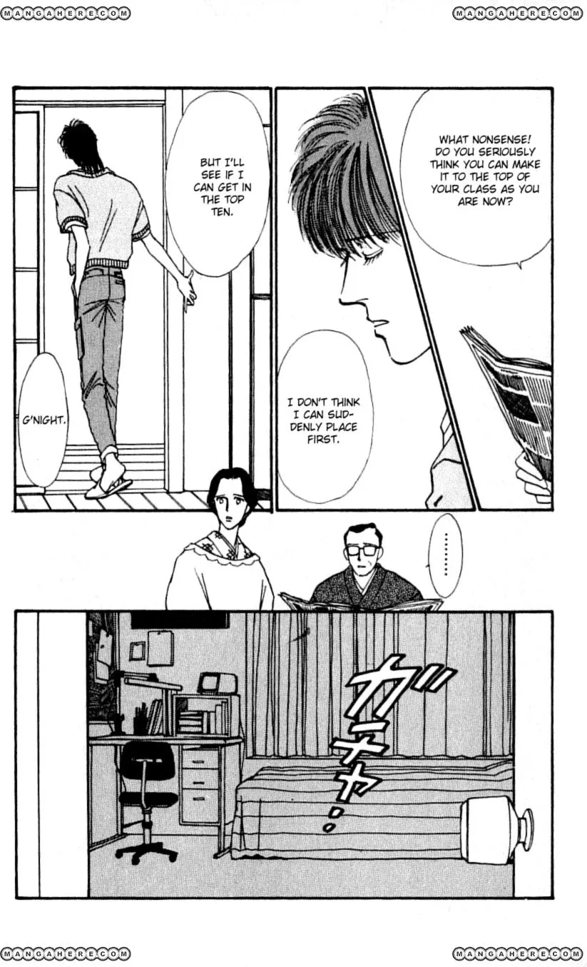 Boyfriend (SOURYO Fuyumi) - Page 8