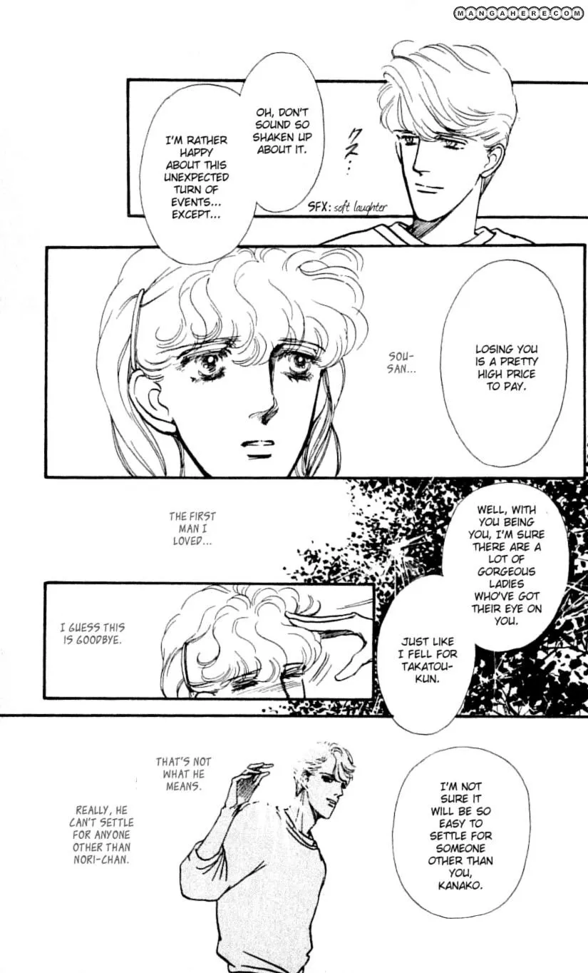 Boyfriend (SOURYO Fuyumi) - Page 22