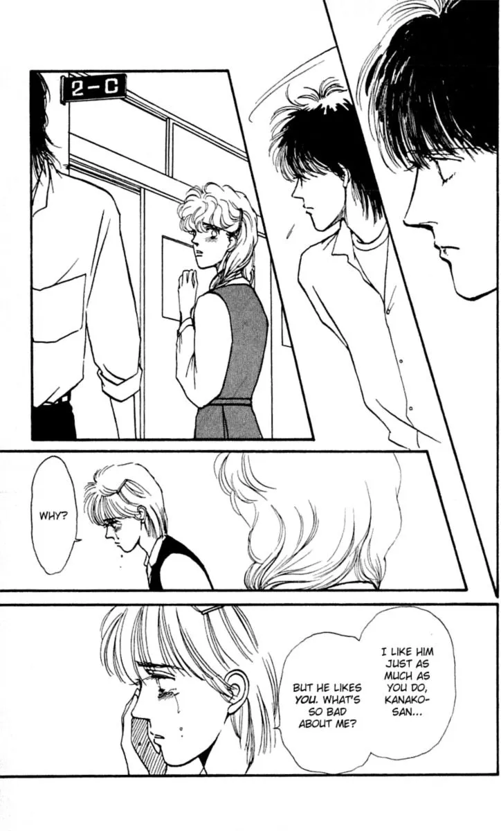 Boyfriend (SOURYO Fuyumi) - Page 8