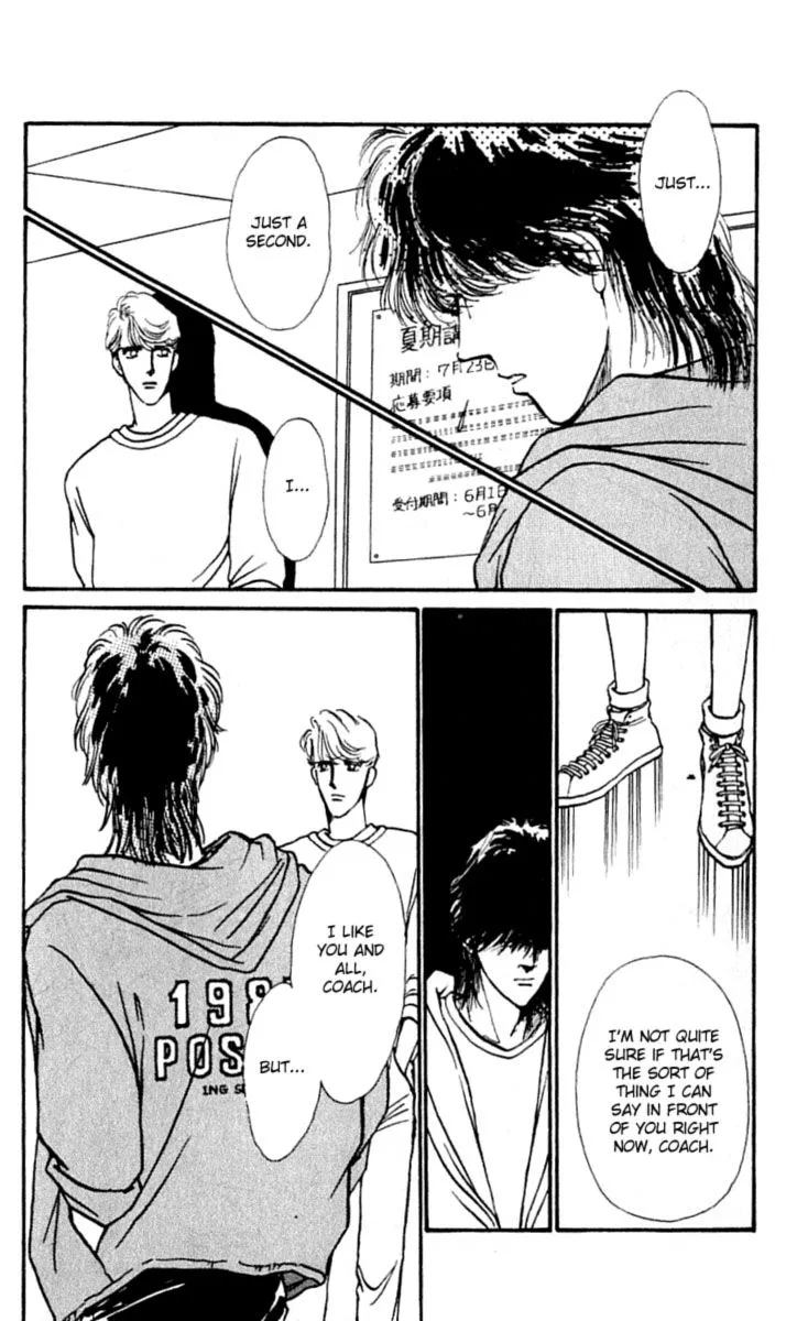 Boyfriend (SOURYO Fuyumi) - Page 27