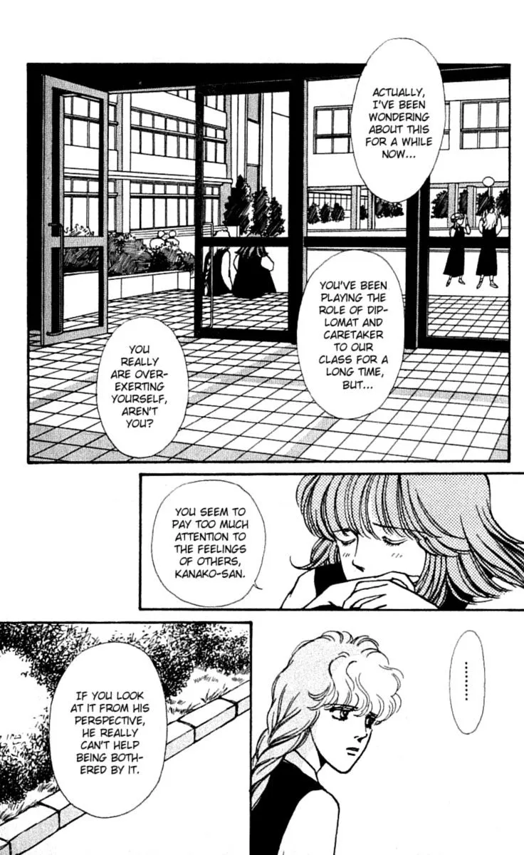 Boyfriend (SOURYO Fuyumi) - Page 17