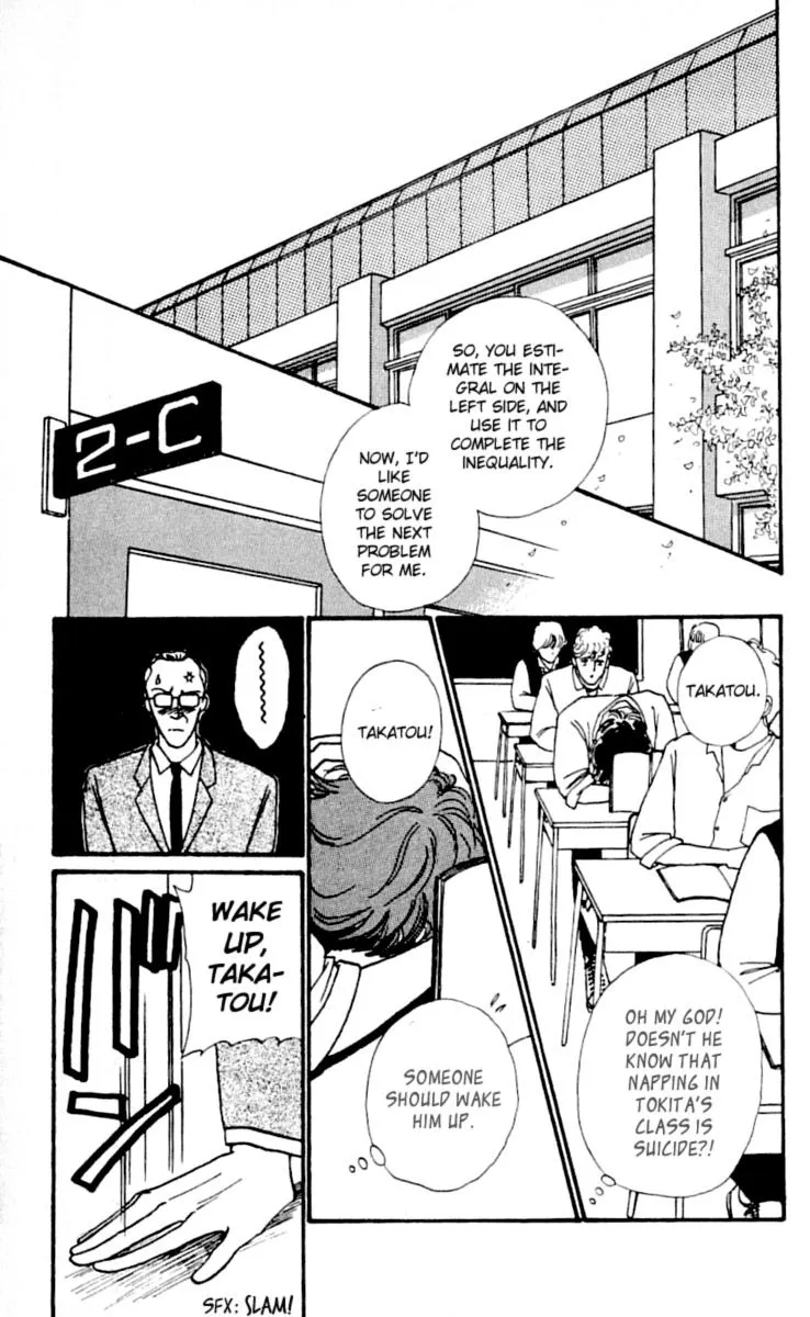 Boyfriend (SOURYO Fuyumi) - Page 18