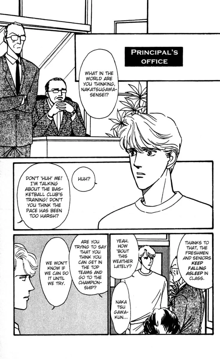 Boyfriend (SOURYO Fuyumi) - Page 20