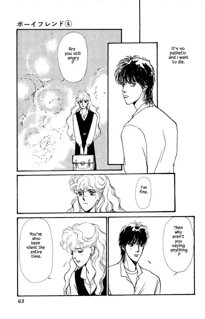 Boyfriend (SOURYO Fuyumi) - Page 14