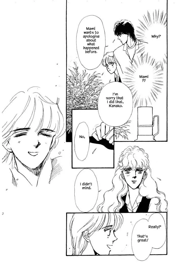 Boyfriend (SOURYO Fuyumi) - Page 4