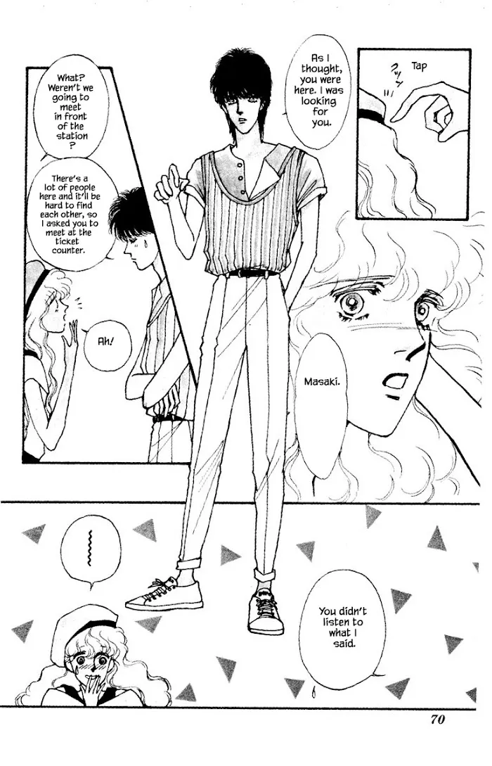 Boyfriend (SOURYO Fuyumi) - Page 3