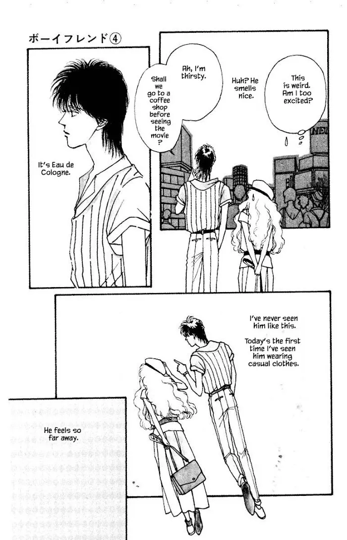 Boyfriend (SOURYO Fuyumi) - Page 4