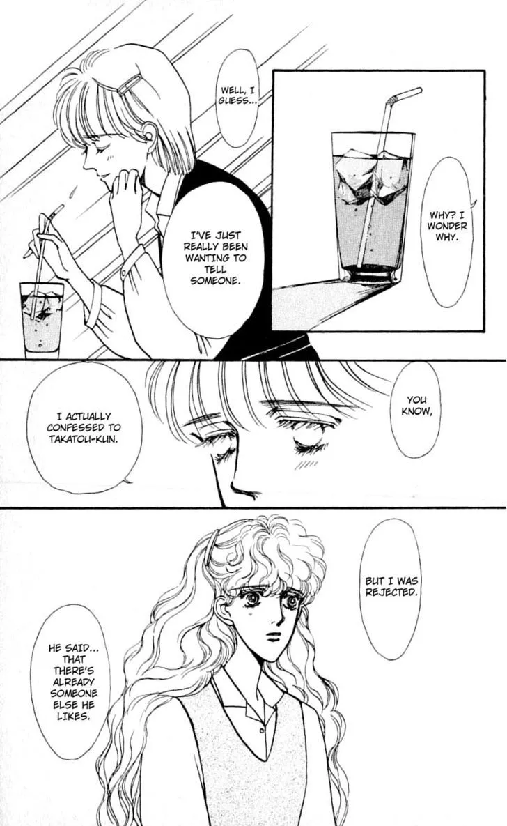 Boyfriend (SOURYO Fuyumi) - Page 1