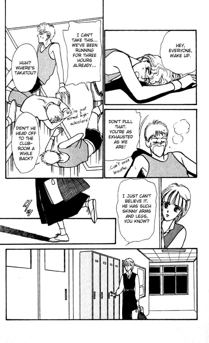 Boyfriend (SOURYO Fuyumi) - Page 12