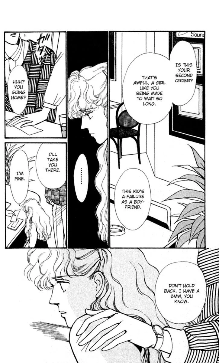 Boyfriend (SOURYO Fuyumi) - Page 24