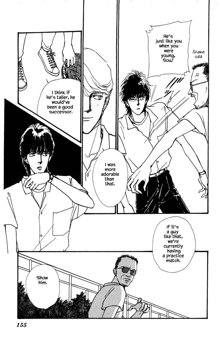 Boyfriend (SOURYO Fuyumi) - Page 10