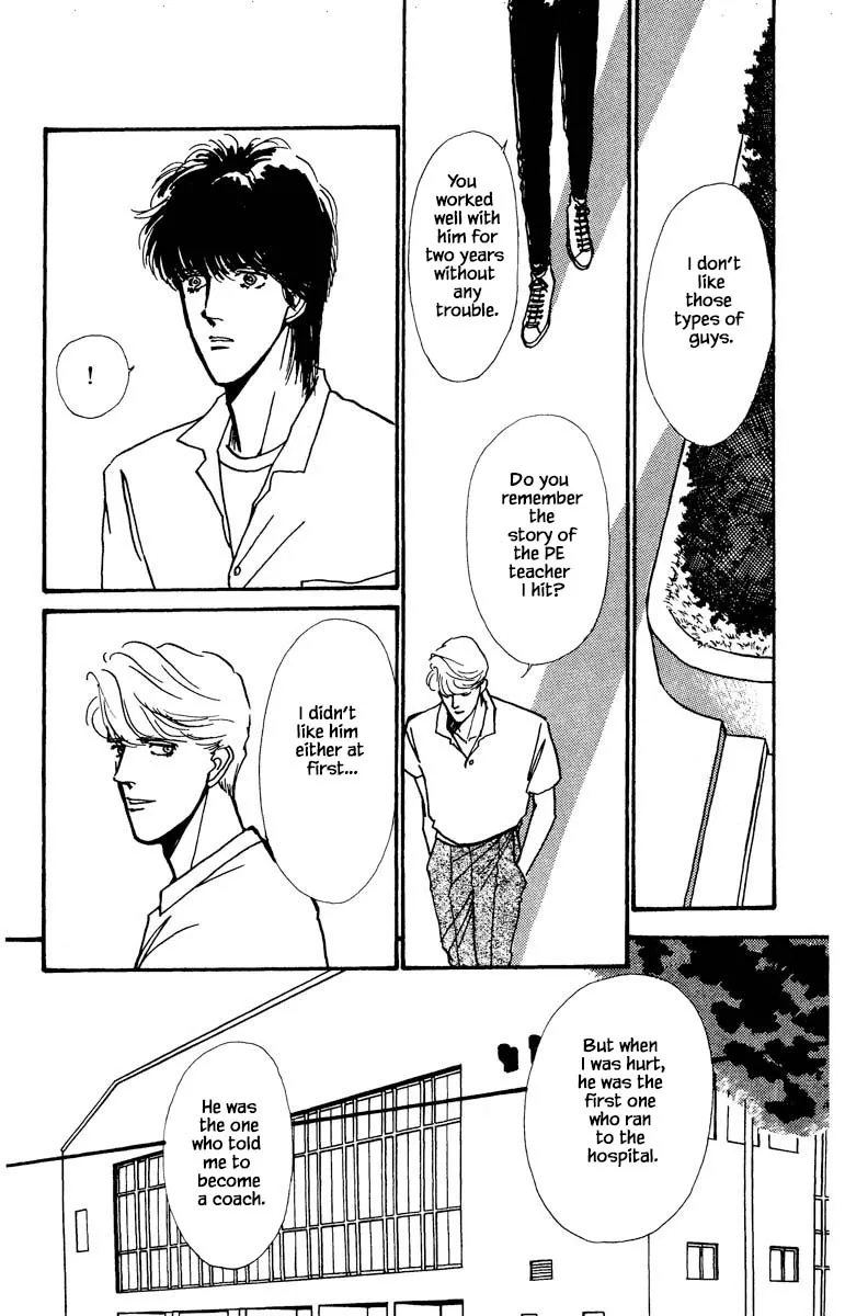 Boyfriend (SOURYO Fuyumi) - Page 11