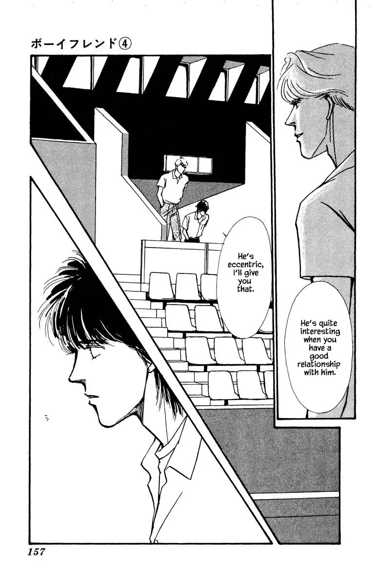 Boyfriend (SOURYO Fuyumi) - Page 12