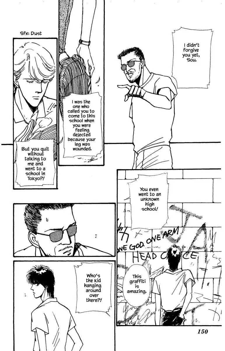 Boyfriend (SOURYO Fuyumi) - Page 5