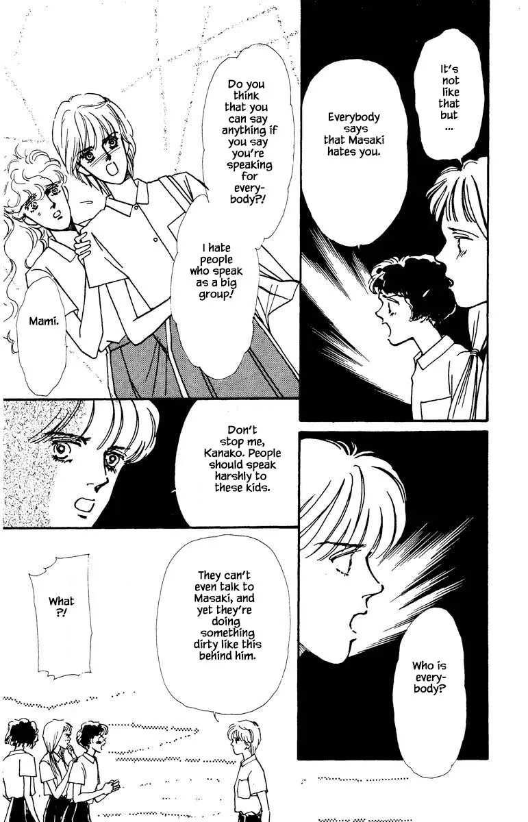 Boyfriend (SOURYO Fuyumi) - Page 18