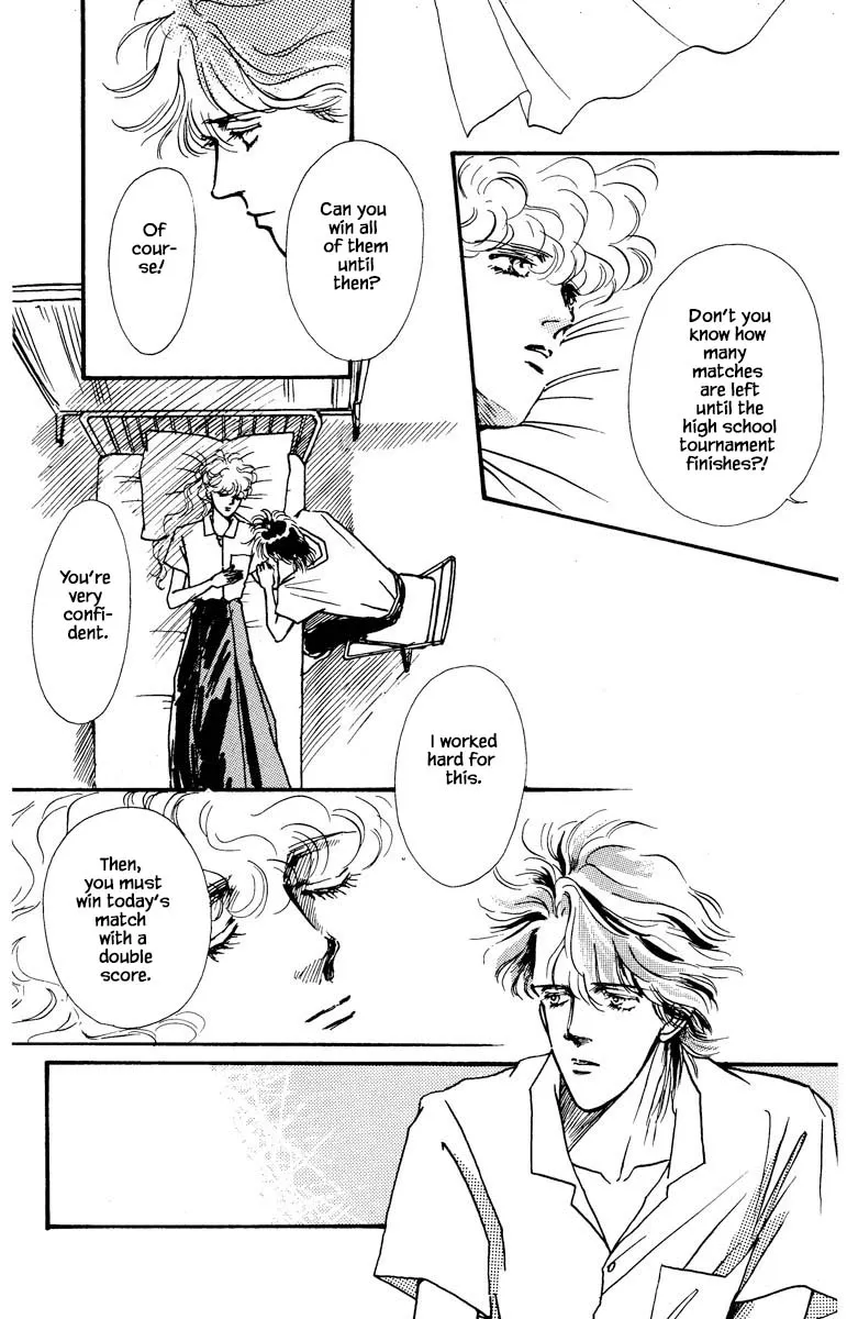 Boyfriend (SOURYO Fuyumi) - Page 7