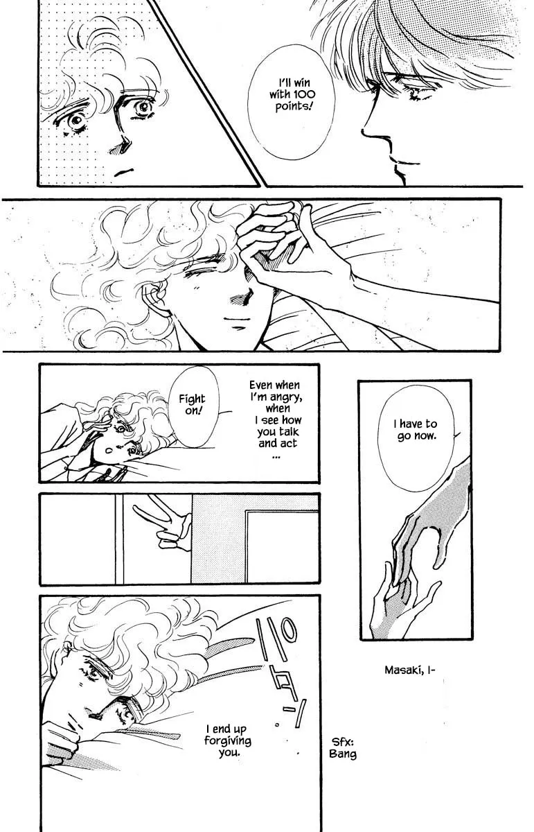 Boyfriend (SOURYO Fuyumi) - Page 8