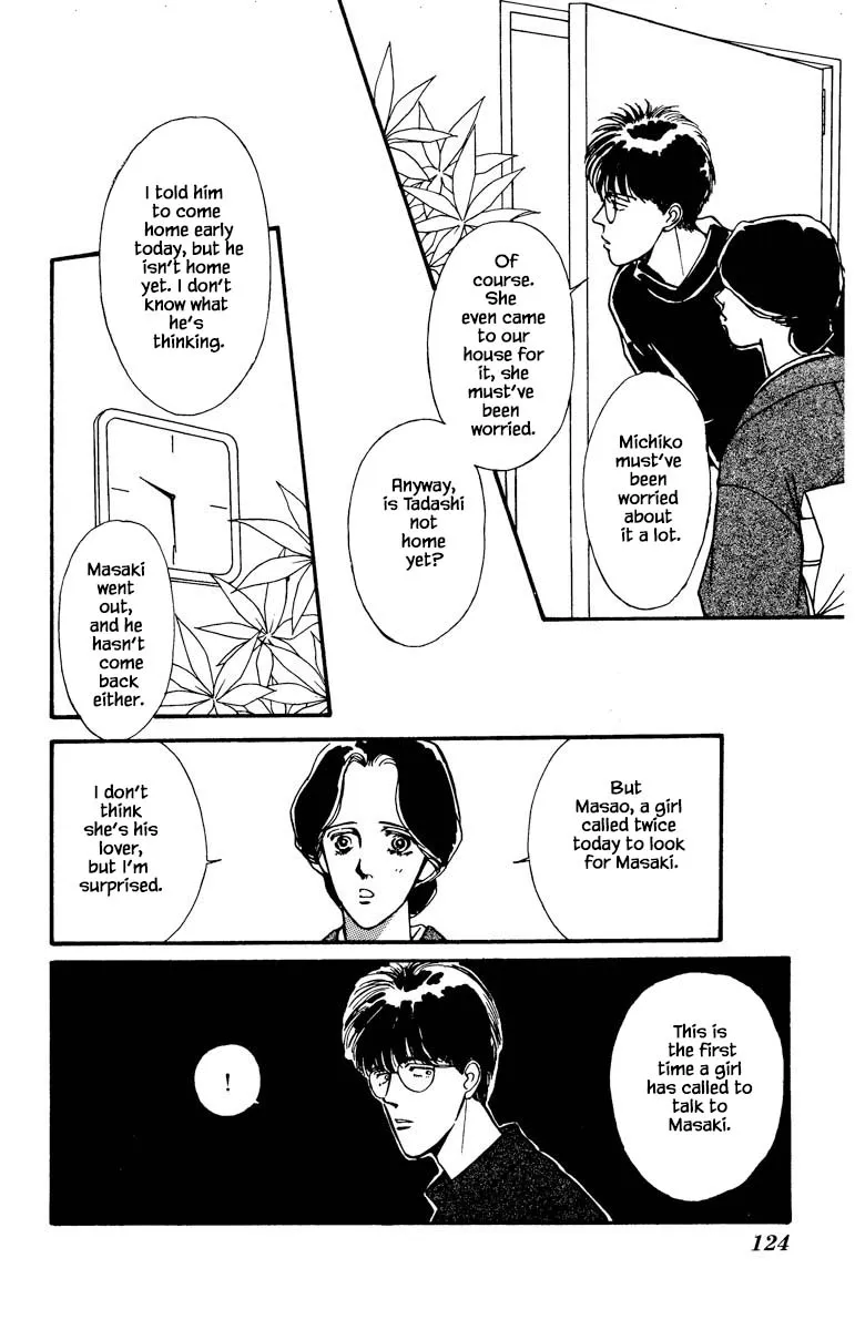 Boyfriend (SOURYO Fuyumi) - Page 13