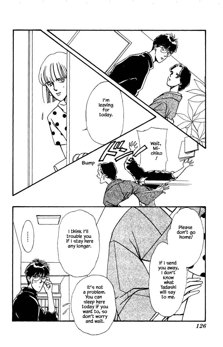 Boyfriend (SOURYO Fuyumi) - Page 15