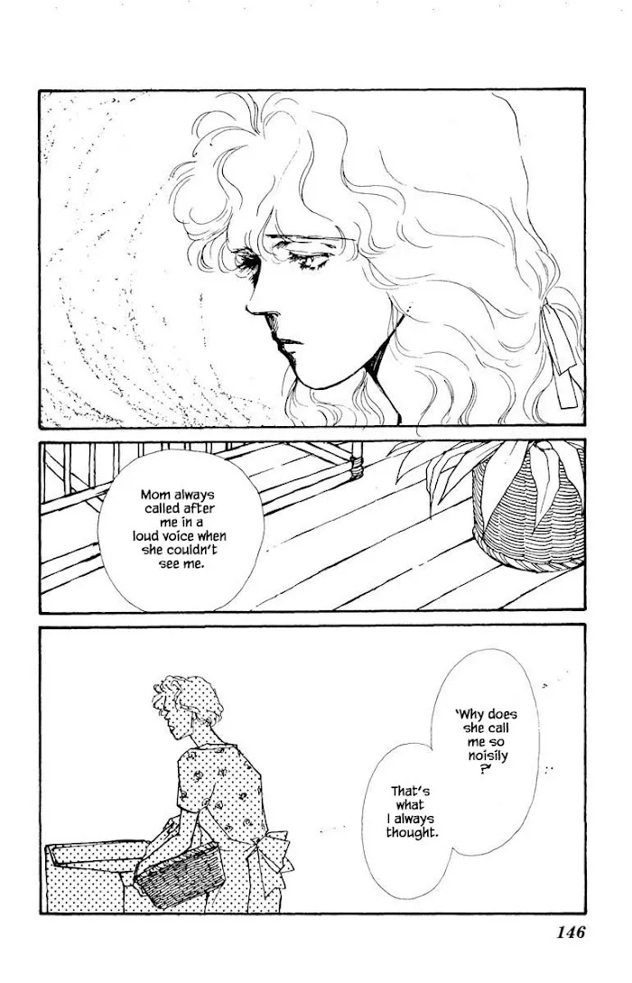 Boyfriend (SOURYO Fuyumi) - Page 15