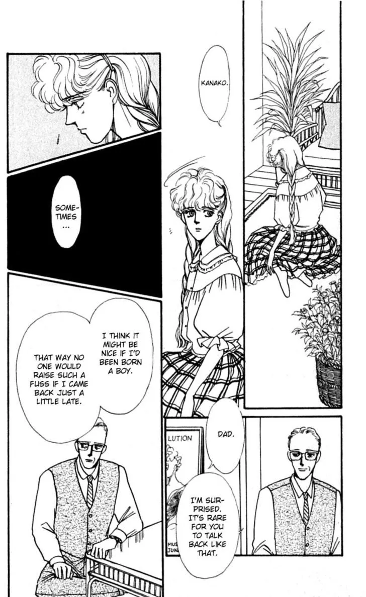 Boyfriend (SOURYO Fuyumi) - Page 2