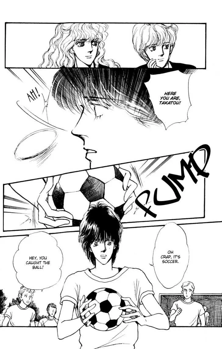 Boyfriend (SOURYO Fuyumi) - Page 12