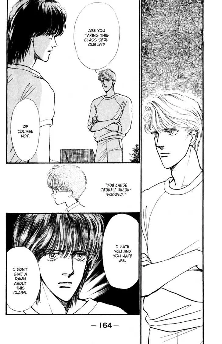 Boyfriend (SOURYO Fuyumi) - Page 14