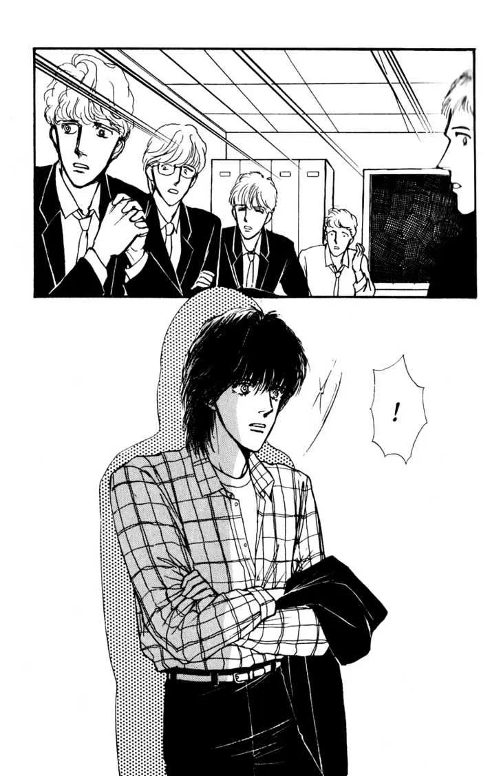 Boyfriend (SOURYO Fuyumi) - Page 45