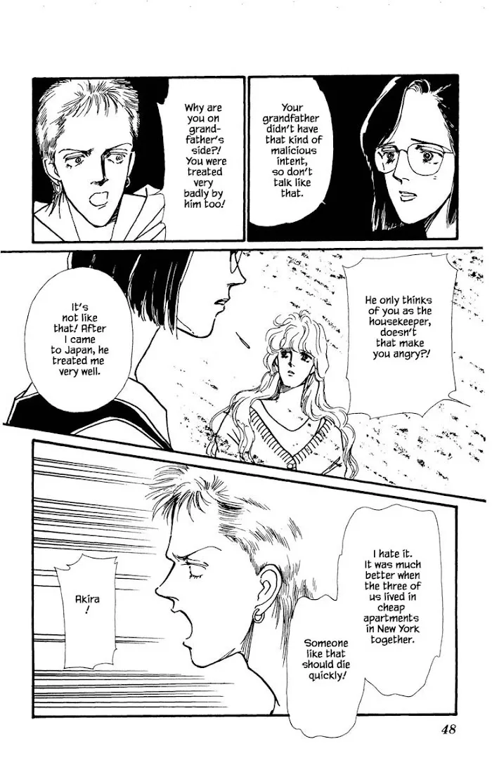 Boyfriend (SOURYO Fuyumi) - Page 11