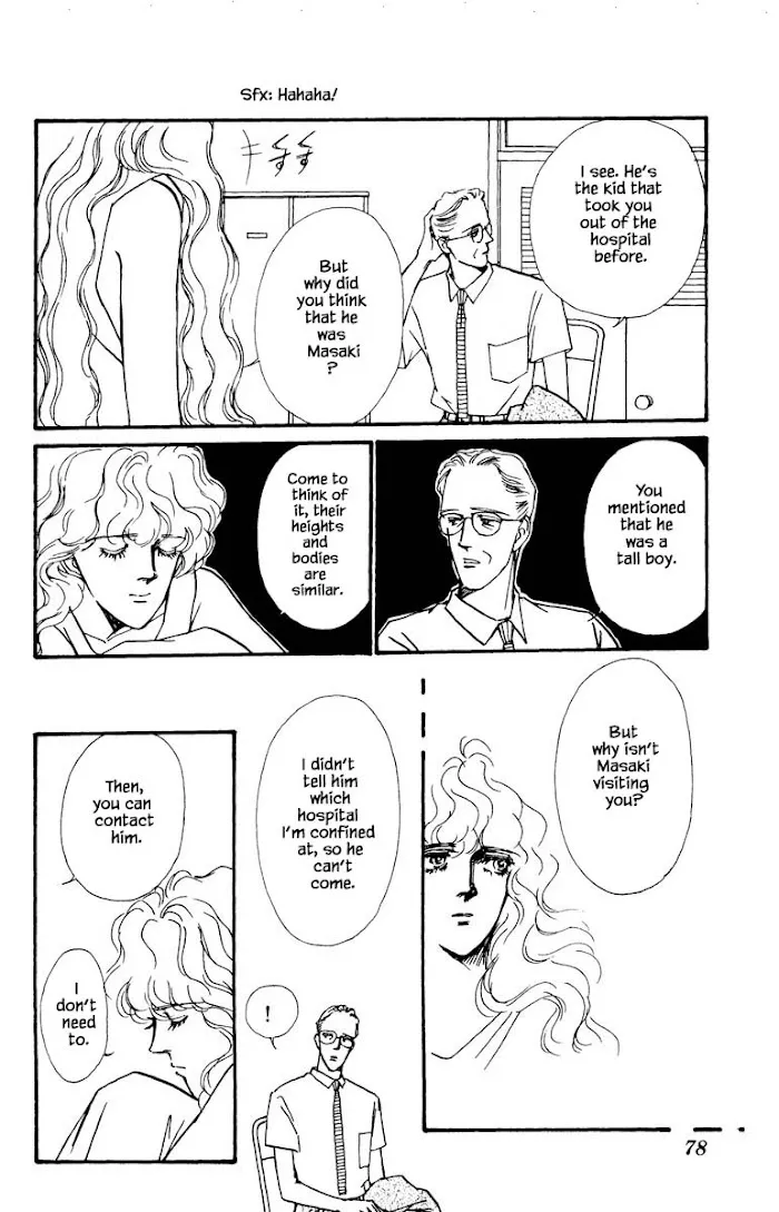 Boyfriend (SOURYO Fuyumi) - Page 1