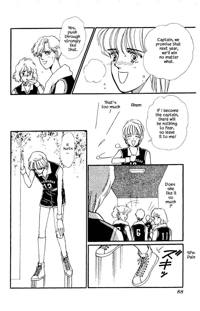 Boyfriend (SOURYO Fuyumi) - Page 11